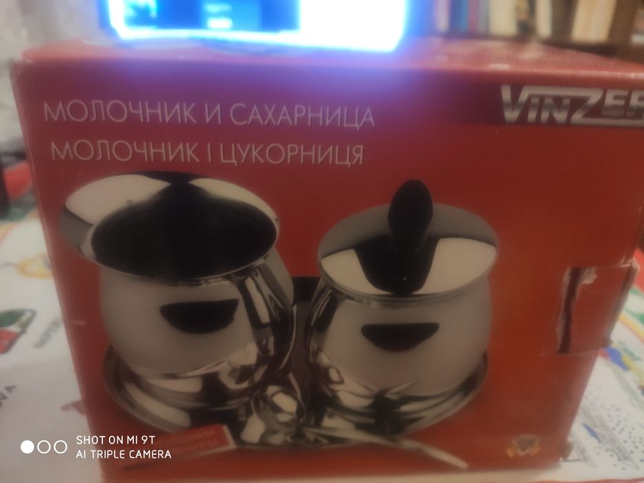 Чайно-Кофейный сервиз VINZER
