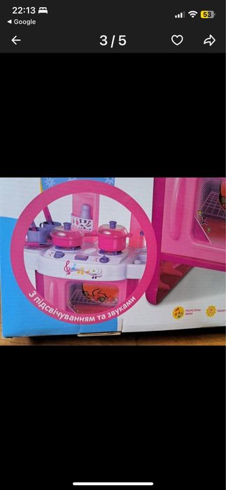 Кухня маленької господині Limo toy