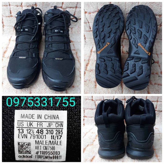 Ботинки Adidas Terrex Swift R2