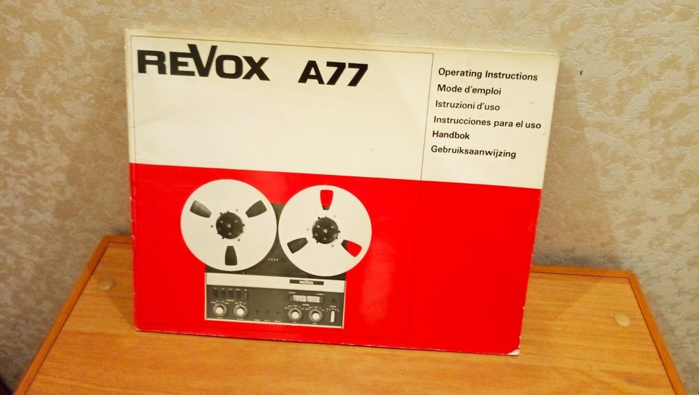 Магнітофон катушечний Revox A77 MK4