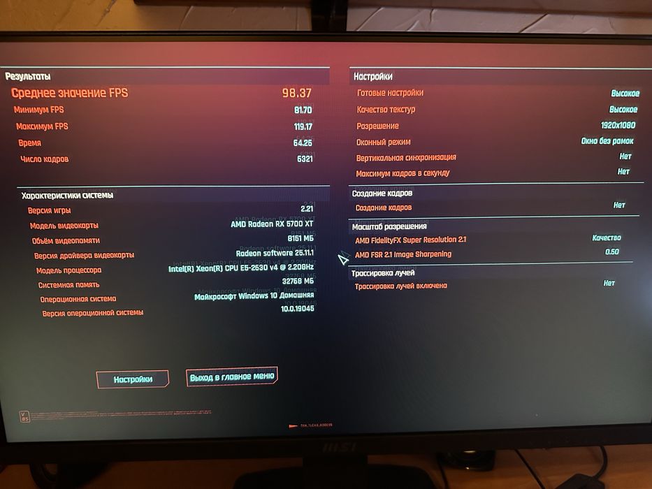 Повний комплект. Потужний ігровий компьютер.