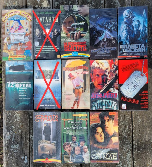 VHS касети — ретро колекція 90х–2000х / ліцензія / культові фільми
