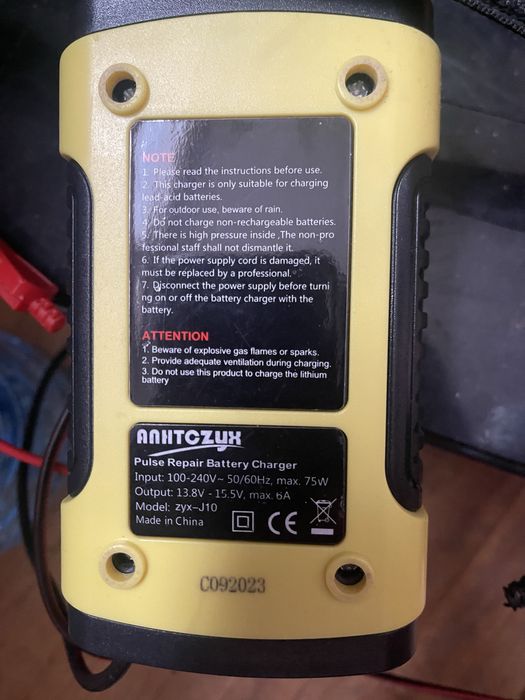 Зарядное устройство  аккумулятора