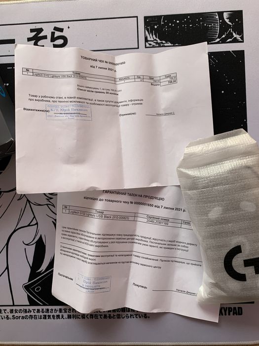 Мишка Logitech G102 LightSync