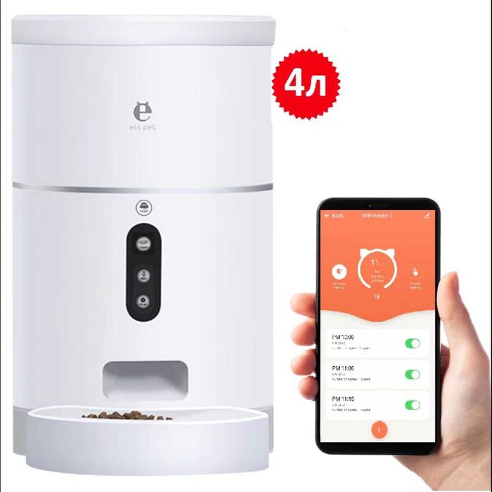 Смарт годівниця Els Pet 4L WIFI автоматична F001 для котів собак Нова
