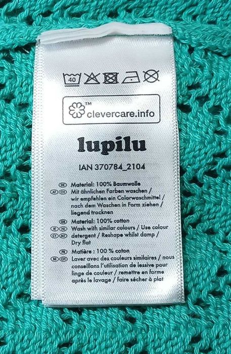 Кофта «lupilu» для дівчинки 2-4 років, 98/104см, 100% cotton, нова