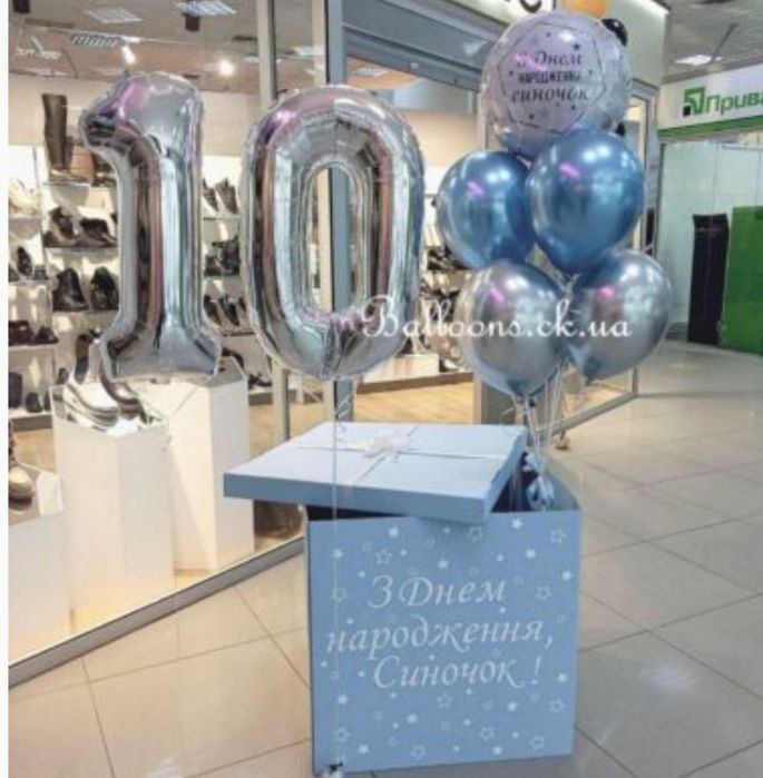 Кульки для хлопчиків, Шарики для мальчиков, шары гелиевые, гелевые