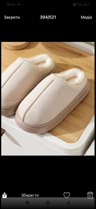 Тапочки жіночі нові