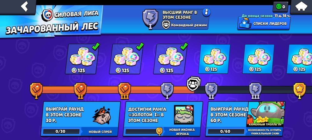 Продаю аккаунт в бравл старс