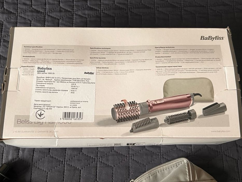 Фен-щітка BaByliss AS960E Beliss Big Hair 1000 з насадками