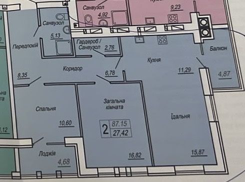 2-к квартира ЖК Панорама — дешевше забудовника!