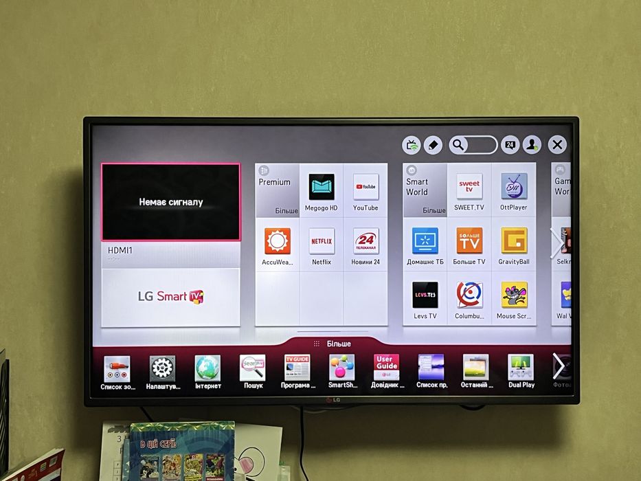Телевізор LG smart смарт 42