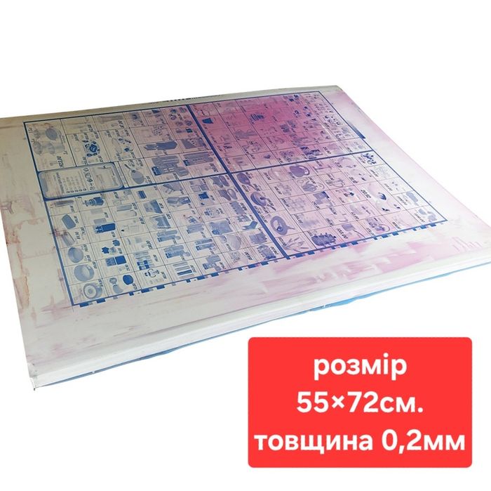 Продаются листи алюмінія.