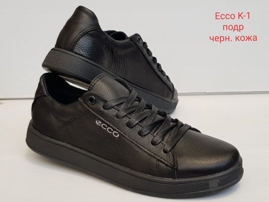 Шкіряні кеди ecco , lacosta, кольори чорні і білі.