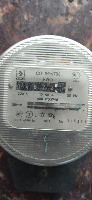 Счетчик електроенергии однофазный
