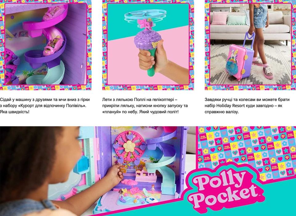 Ігровий набір Валіза Поллі Покет Polly Pocket Pollyville Playset Новий