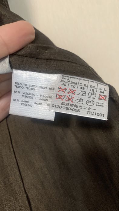 Кардиган Max Mara,