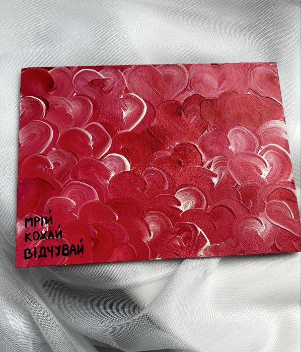 Картина ручної роботи