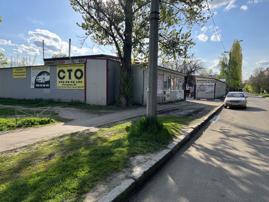 Сто на хтз,Автосервис хтз,Сто Харьков,Индустриальный,адрес Косарева 29