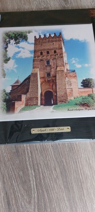 Картина Луцький замок. Замок Любарта. Екосувенір