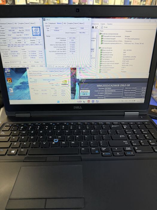 Dell latitude 5580/ i7-7820HQ/ 8GB/ 256GB SSD/ 940MX 2GB