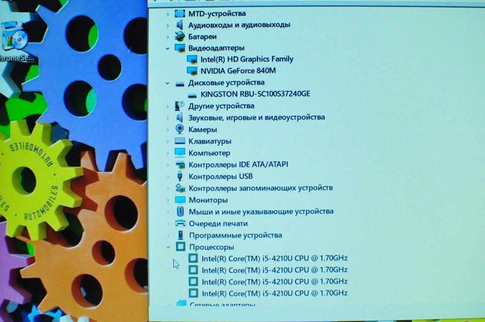 Игровой Ноутбук Acer v3 (Core i5 /8Gb/SSD/video- 2Gb)