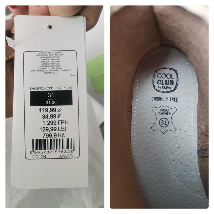 Nowe buty Smyk botki 31 buty przejściowe Cool Club