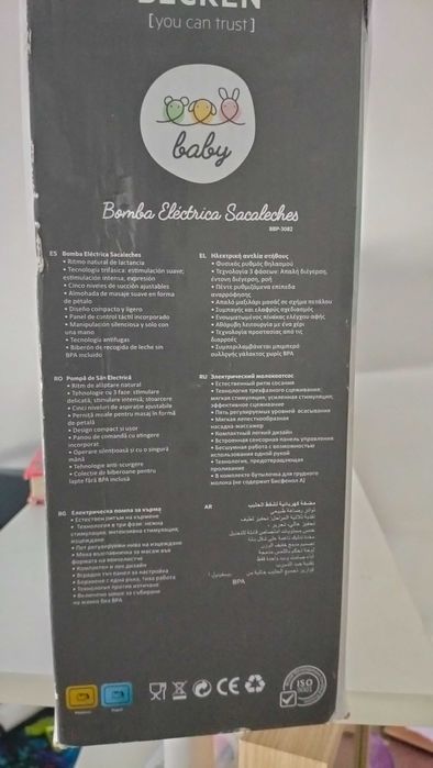 Bomba tira leite elétrica