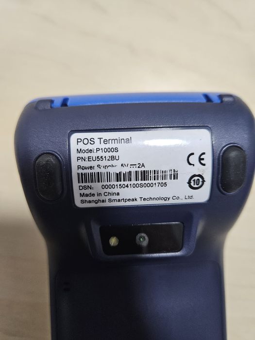 Pos terminal P1000S