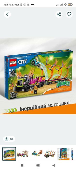 ДЕШЕВШЕ НЕМА Лего Сити 60389 тюнинг ателье гараж з машинами lego city