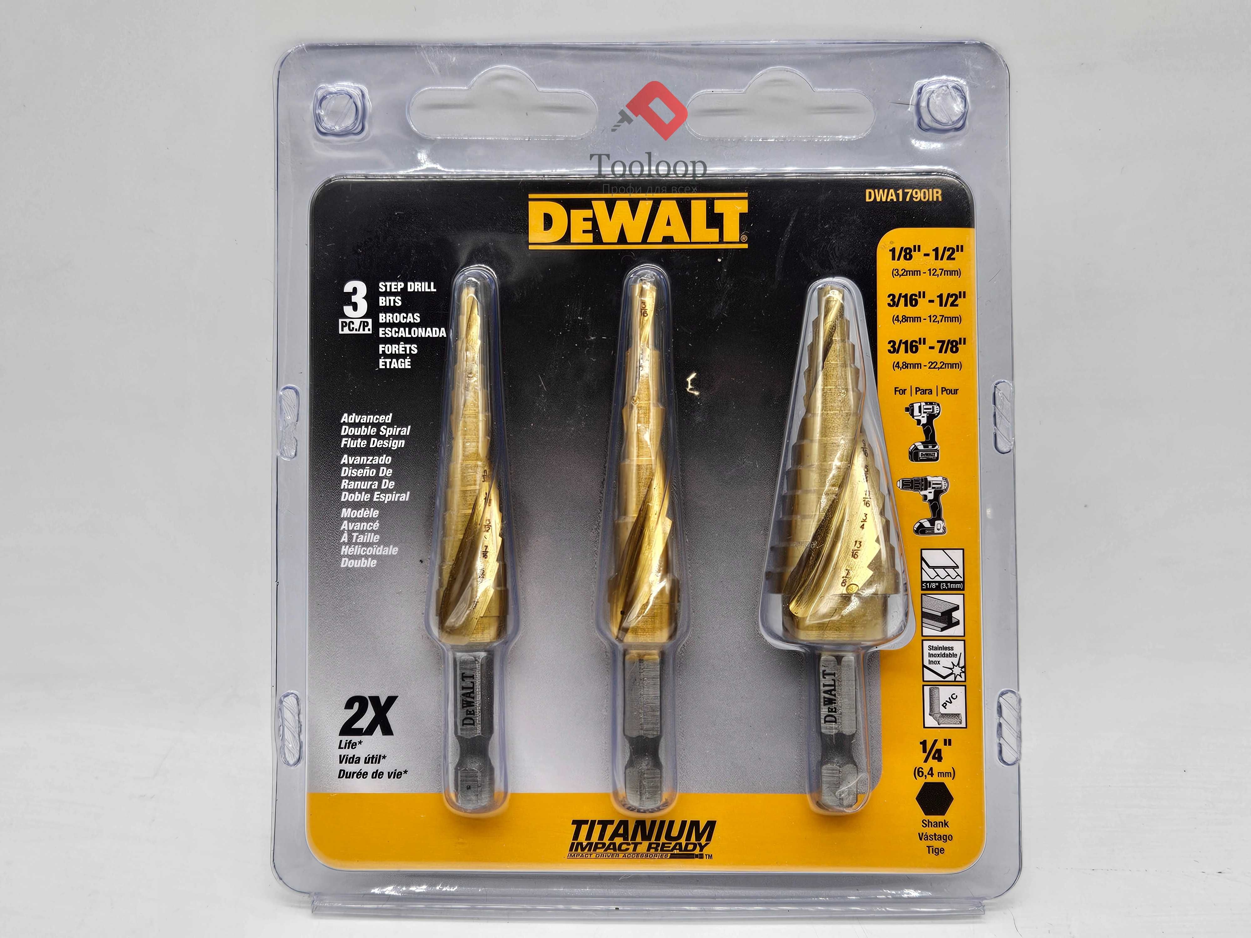 Dwa1790ir hotsell