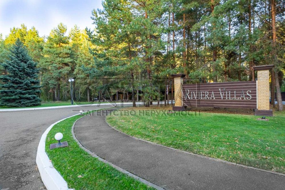 Будинок з басейном у Riviera Village ліс озеро Лебедівка Вишгород