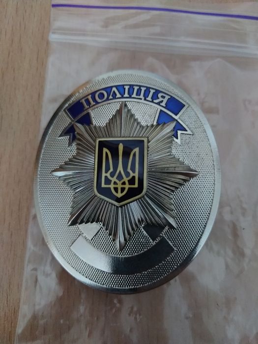 Жетон полиции,новый.На форму.ОРИНАЛ!