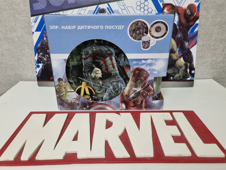 Набір посуду з Супергероями Марвел.