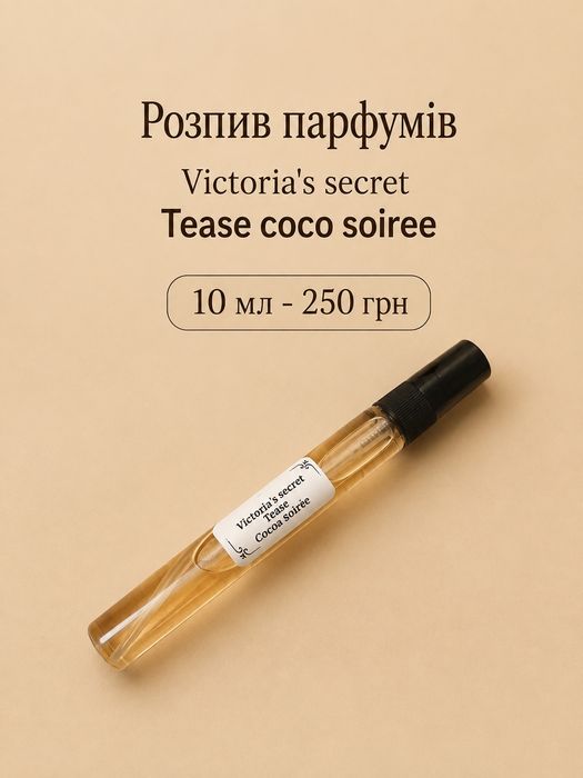 РОЗПРОДАЖ Б/У спреєв  Victoria's secrets ОРИГІНАЛ!!!