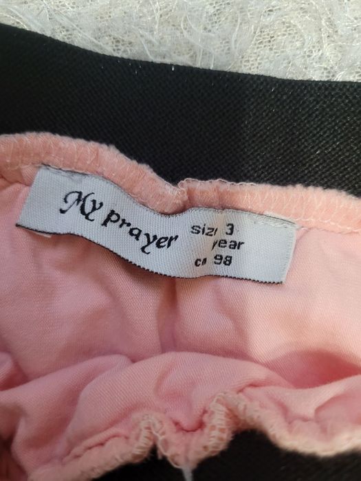 Літня юбка з фатину