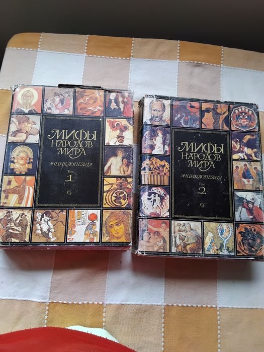 Энциклопедия народов мира в двух томах