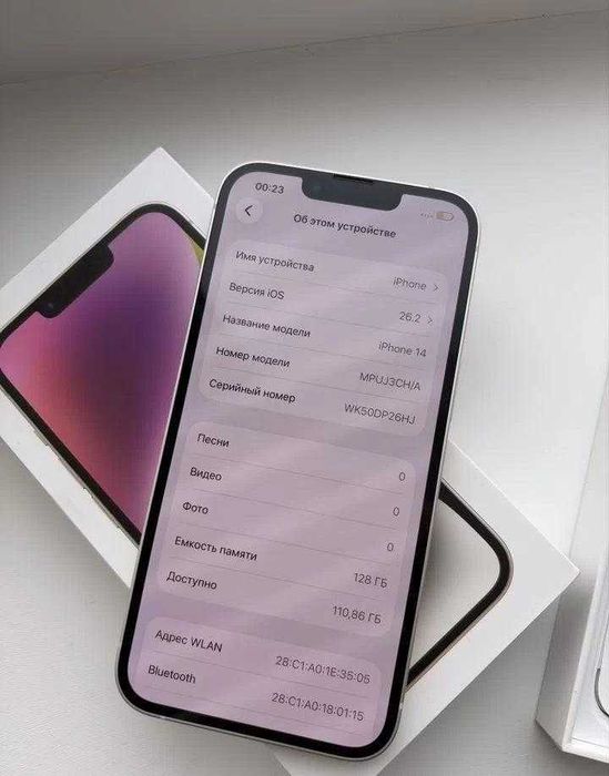 iPhone 14, 128 ГБ