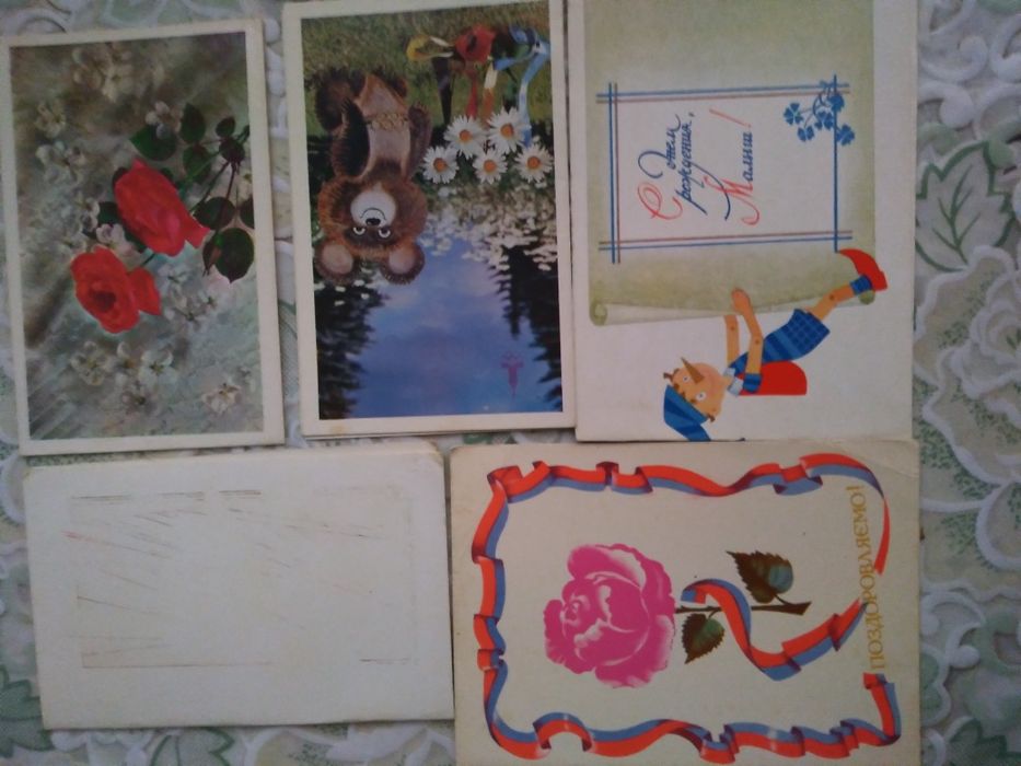 Срочно новые открытки СССР