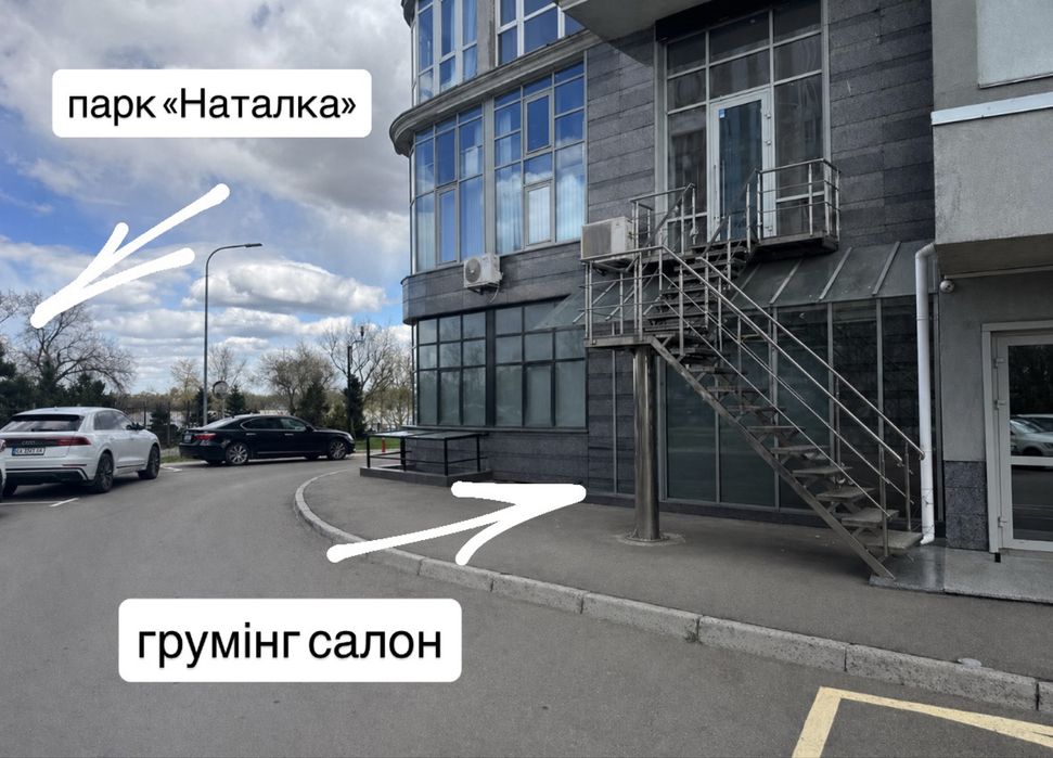 Без % Продам бізнес, салон - грумінг, Оболонь! ЖК Parkstone, Оболонська набережна, Івасюка 2д, торг