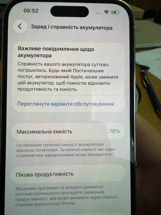 iPhone 14 Pro White 128 Gb Neverlock