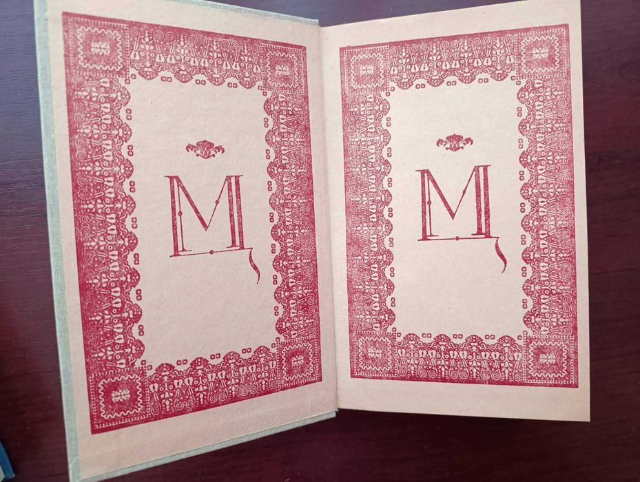 Марина Цветаева "Проза"