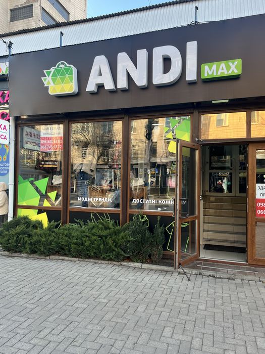 Здаєть торгівельне приміщення