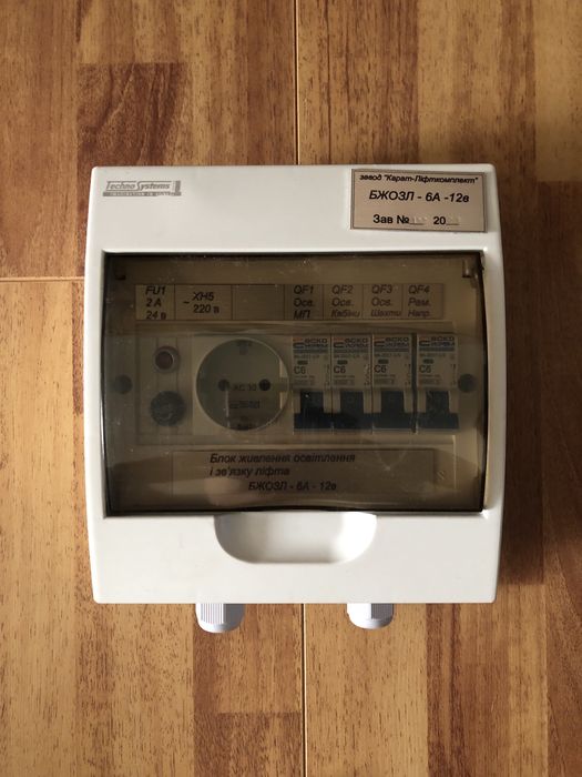 Блок живлення та освітлення ліфта