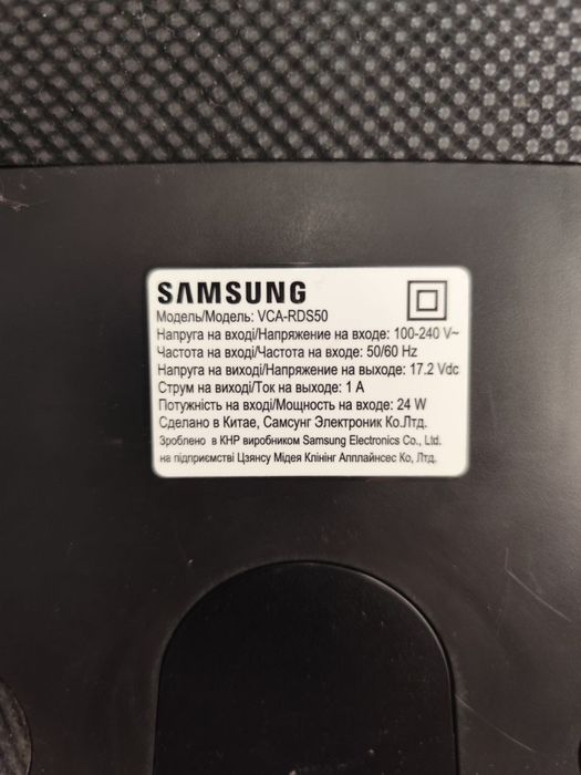 Робот пилисос samsung  VR05R5050WK