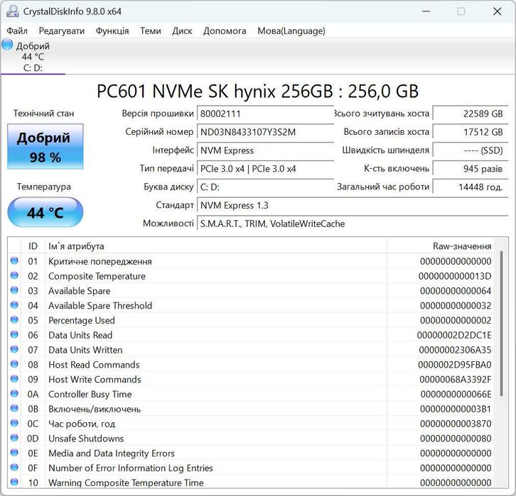Dell Latitude 5421 i5-11500H(6/12)/16Гб DDR4/NVMe 256Гб/14"/FHD WVA/АКБ 2г+