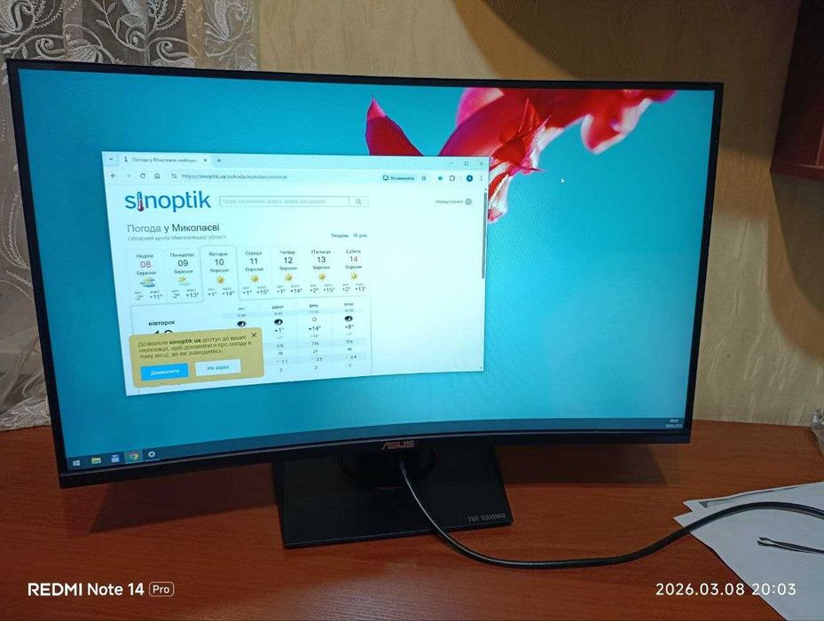 Монитор ігровий Asus TUF Gaming VG27VQ