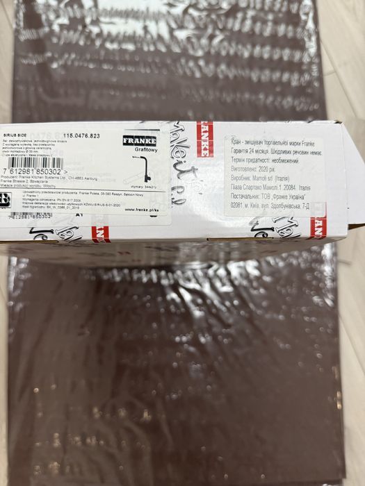 Смеситель для кухни Franke SIRIUS