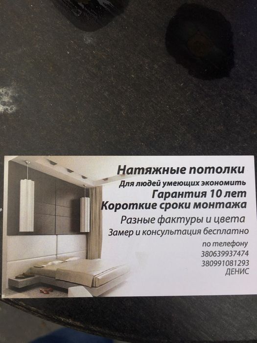 Натяжні стелі за 5 днів. Натяжные потолки.