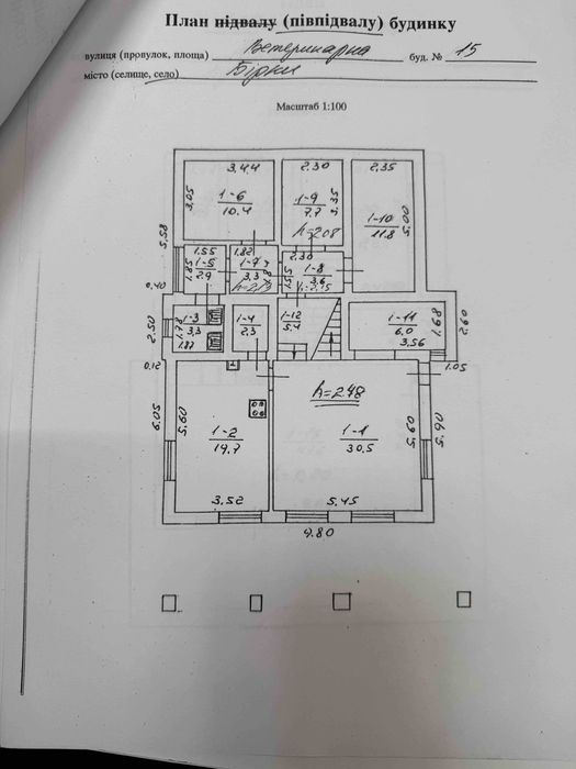 Продаж просторого Будинку у затишному с. Бірки